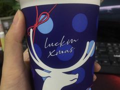 拿铁-瑞幸咖啡(解放碑英利大融城店)