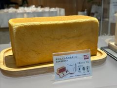 -银座仁志川·生吐司专门店(香港广场店)
