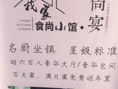 -尚宴(盛世广场·食尚街店)