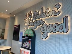 -肯德基(杭州复兴店)