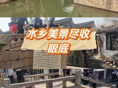 -周庄古镇景区-双桥