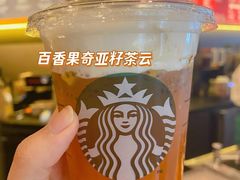 百香果奇亚籽茶云-星巴克(曲靖金都广场店)