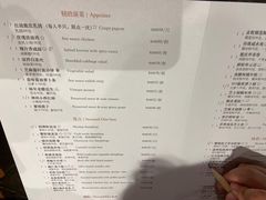-杭州JW万豪酒店-万豪中餐厅