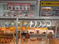 -味多美蛋糕(六里桥店)