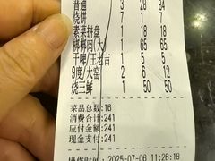 -吾味香葫芦头(安西街店)