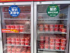 -味多美蛋糕(回龙观东大街店)