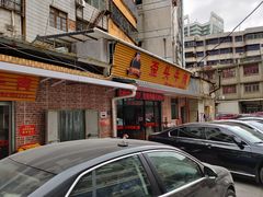 -歪头牛肉(金龙壹号店)