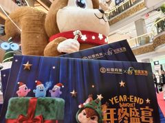 -松雷商业(南岗店)