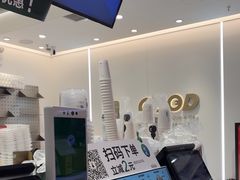 -古茗(东鼓道店)