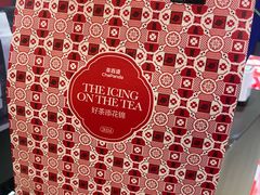 -茶百道(天一广场店)