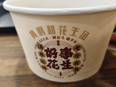-黄则和花生汤(中山路店)