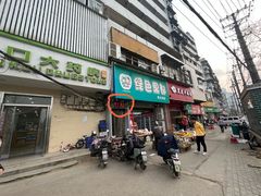 -西大酒店