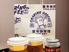 茉莉冷萃-查令84号咖啡馆(金大地1912东西街店)