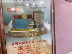 -顺风海鲜港(长寿路店)