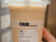 菠萝蜜木瓜椰奶昔-OUR Bakery(国贸商城店)