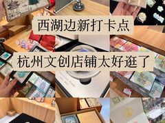 -杭州湖滨银泰in77