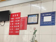 -十八梯眼镜面(五红路店)