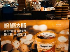 -芭菲盛宴·环球美食(解放碑英利国际店)
