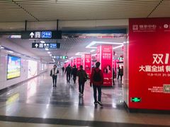 -大东门(地铁站)