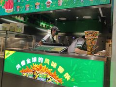 -Potato Corner(广州天河城店)