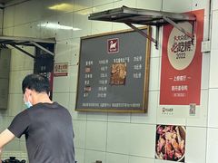 -斯丹姜母鸭·古法干香(涂门街总店)