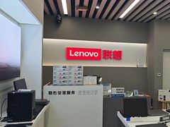 -联想电脑thinkpad官方旗舰店·售后维修中心(虹桥龙湖天街店)