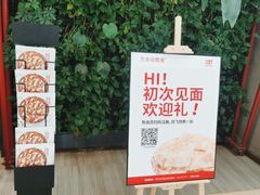 门面-大丰收脆鱼(浦西万达店)
