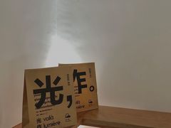 -光作面包Voila Lumiere(中山店)