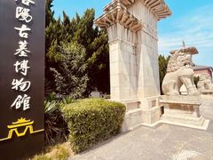 -洛阳古墓博物馆