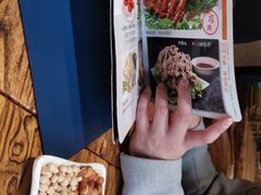 -有奴思烤肉·清真(正宁路店)