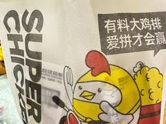 -超级鸡车(曹杨路店)