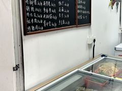 -珍成炸滋味