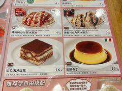 -萨莉亚意式餐厅(深圳北站店)