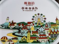 -前海沿·青岛菜(李沧万达店)