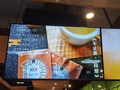 -幸福侯彩擂(松明大道店)