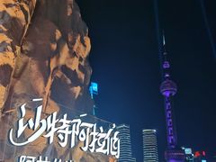 -魔都矩阵