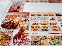 -九龙冰室(徐汇日月光店)