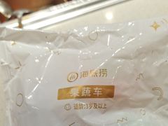 -海底捞火锅(金融街万达店)