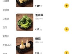 -月圆火锅(宁海东路二店)