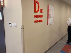 -爱康国宾体检中心(五角场万达广场分院)