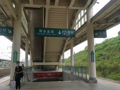 -萍乡站
