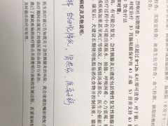 -丹景宠物医院·全科·老年病·牙科(武昌诊疗中心)