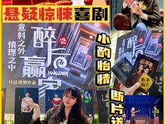 -北京喜剧院