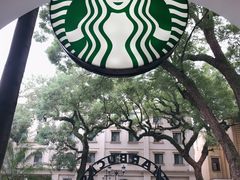 门面-星巴克臻选(广州沙面店)