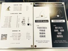 菜单-WIZARD COFFEE咖啡巫师