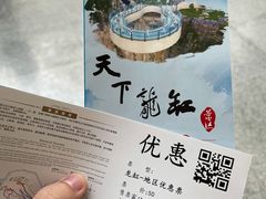 -重庆云阳龙缸景区