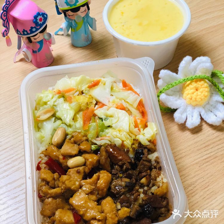 安心外卖清单之永和大王