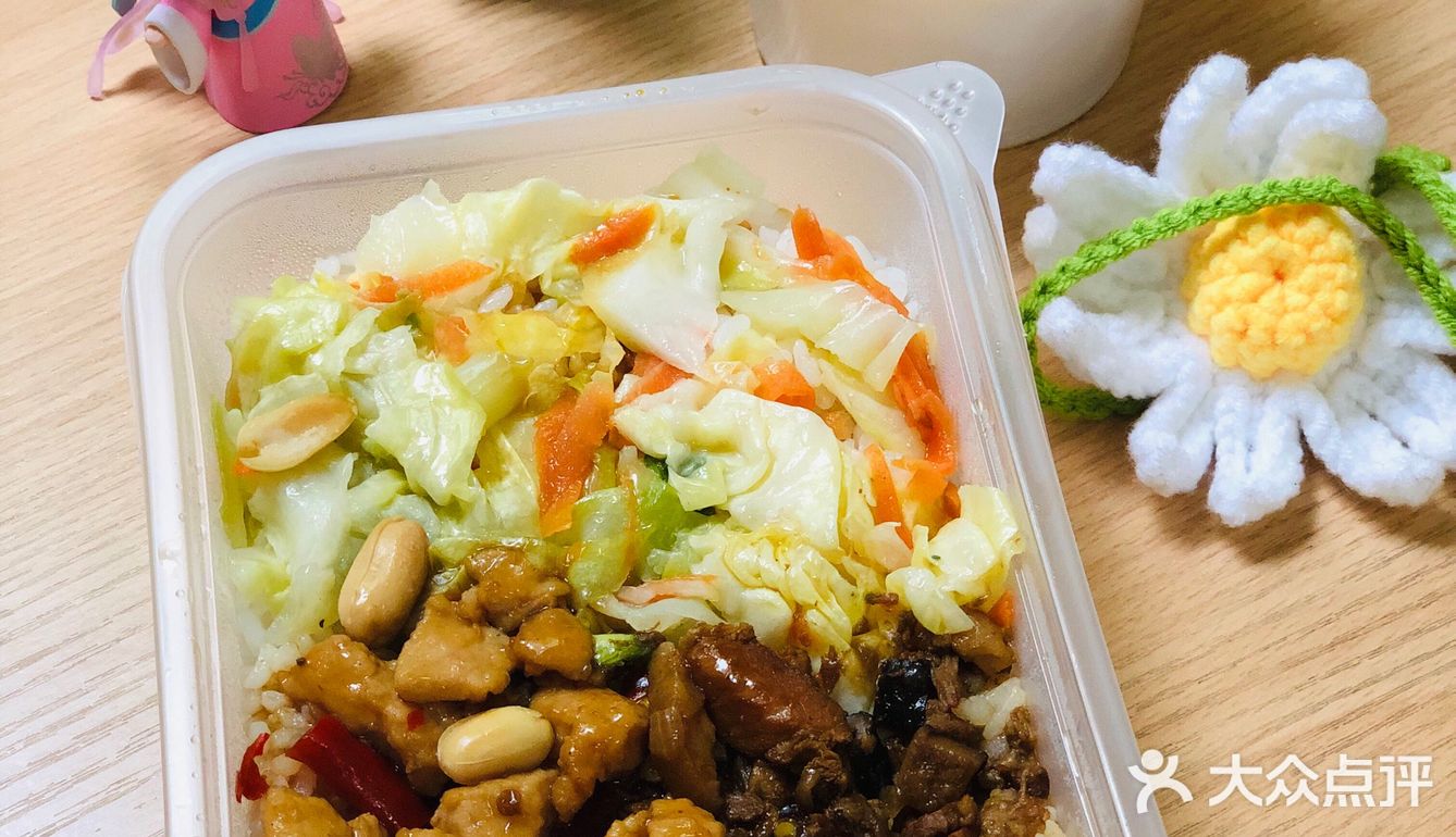 安心外卖清单之永和大王