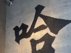 -破店肥哈·海鲜·烧烤(郑州银泰inPARK店)