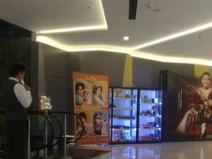 -中影国际影城(东方新天地CINITY店)
